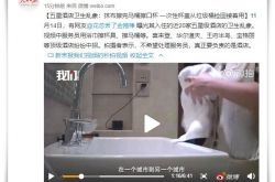（使用手册）鹰潭公司排名_哔哩哔哩