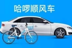 【6分钟科普下】唐山企业咨询_哔哩哔哩-2